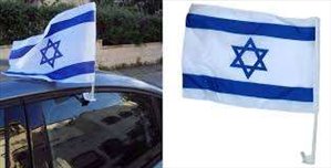 מחפשים אביזרים שונות דגל ישראל לרכב 