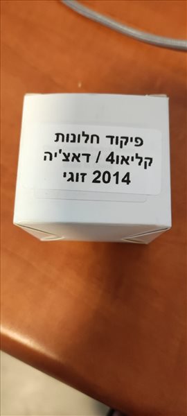 פיקוד חלונות רכבים רנו4/דאצ'יה          