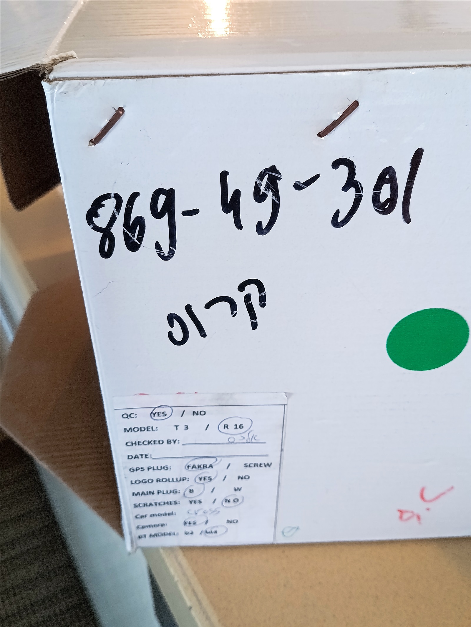 תמונה 4, רדיו דיסק סוזוקי קרוס | אביזרים פרטיות | רמקולים ומערכות 