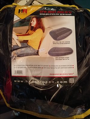 אביזרים פרטיות שונות כרית נוחות למושב ברכב  