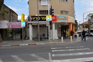 חנויות השכרה בחיפה החלוץ 