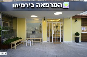 קליניקות השכרה בתל אביב יפו ירמיהו 
