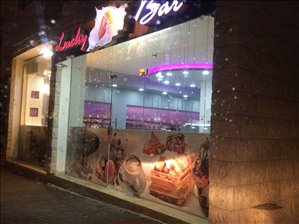 בתי קפה ומסעדות מכירה בסח׳נין אלבשה 