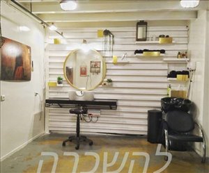 סטודיו השכרה בתל אביב יפו מרכז בעלי מלאכה 