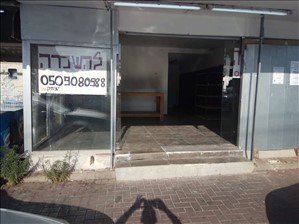 חנויות השכרה בראשון לציון אבו חצירא 