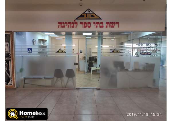 תמונה 4 ,משרדים להשכרה בכפר סבא התע''ש 14 