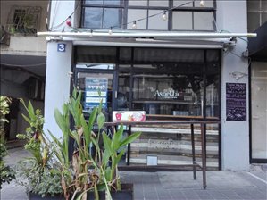 חנויות מכירה בתל אביב יפו מקווה ישראל 
