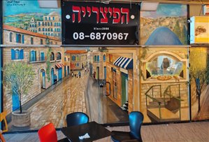 בתי קפה ומסעדות מכירה במודיעין מכבים רעות שמואל הנביא 