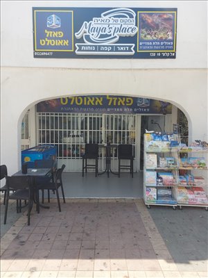 חנויות השכרה בעכו יהודה אלקלעי 