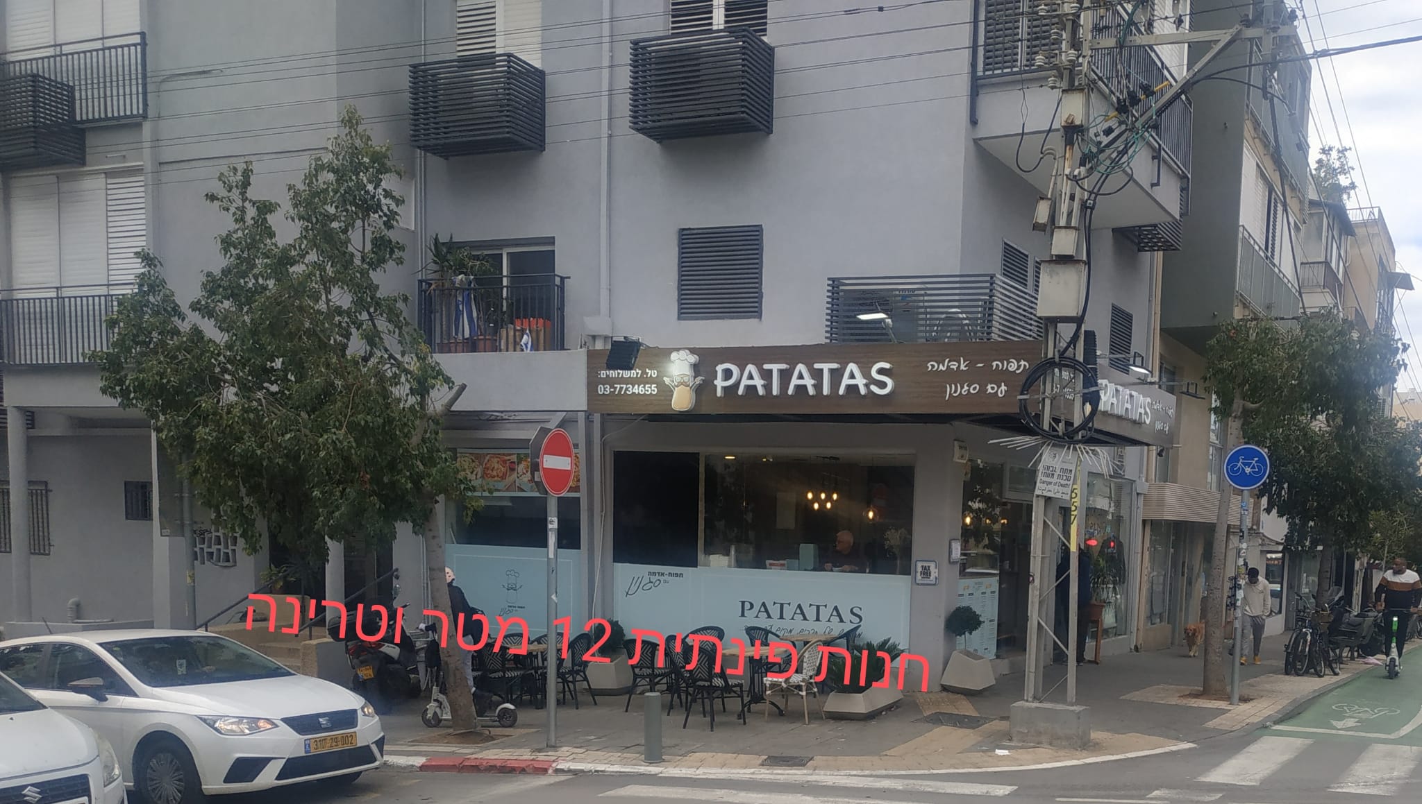 תמונה 1 ,חנויות להשכרה בתל אביב יפו בוגרשוב לב העיר