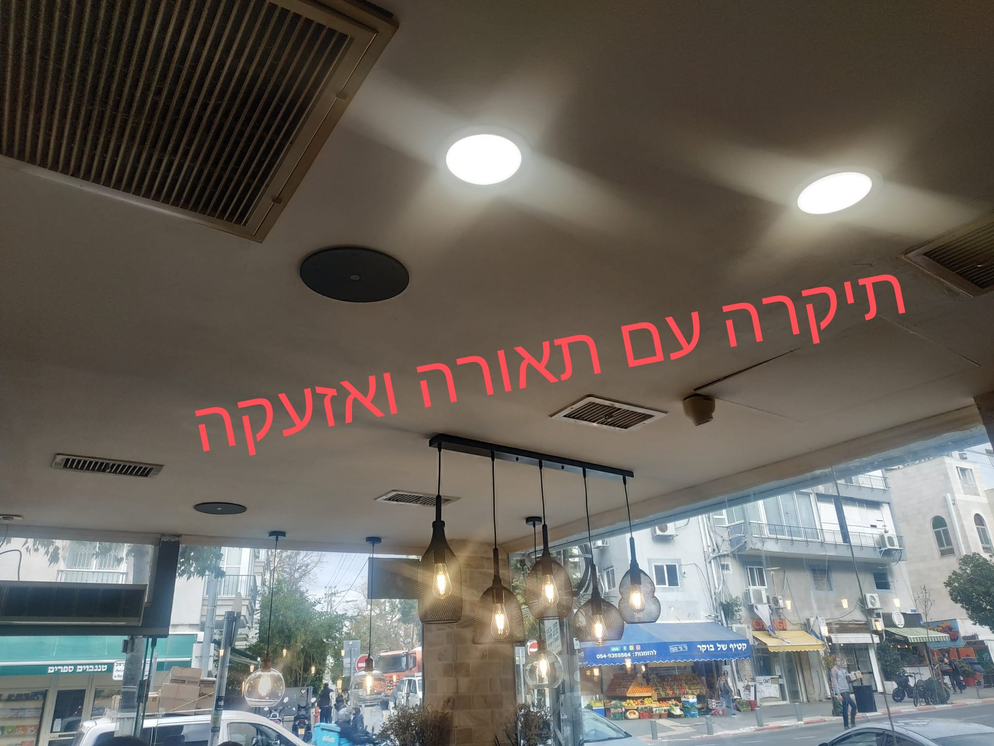תמונה 8 ,חנויות להשכרה בתל אביב יפו בוגרשוב לב העיר