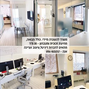 משרדים השכרה בתל אביב יפו בן אביגדור 
