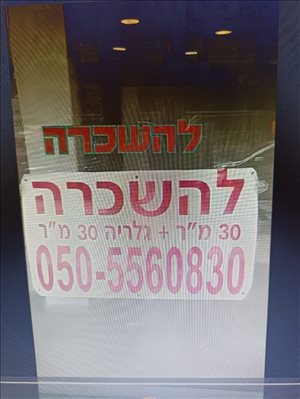 60 מ
