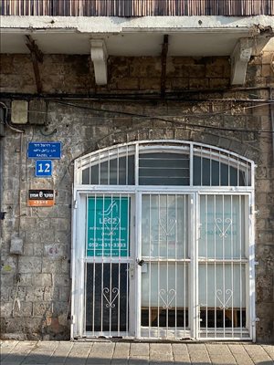 חנויות השכרה בתל אביב יפו רזיאל 