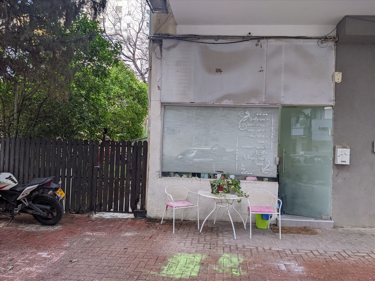 תמונה 1, חנויות להשכרה ברמת גן, המתמיד, הראשונים