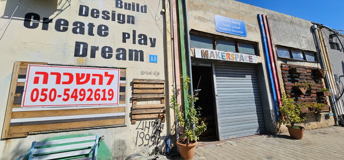 תמונה 1, עסקים להשכרה בתל אביב יפו, קיבוץ גלויות