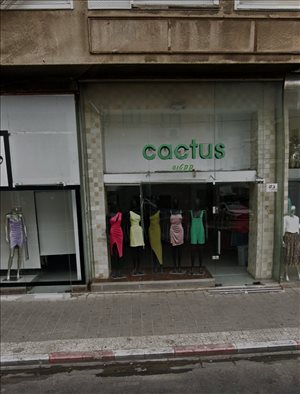 חנויות מכירה בתל אביב יפו דרך יפו 