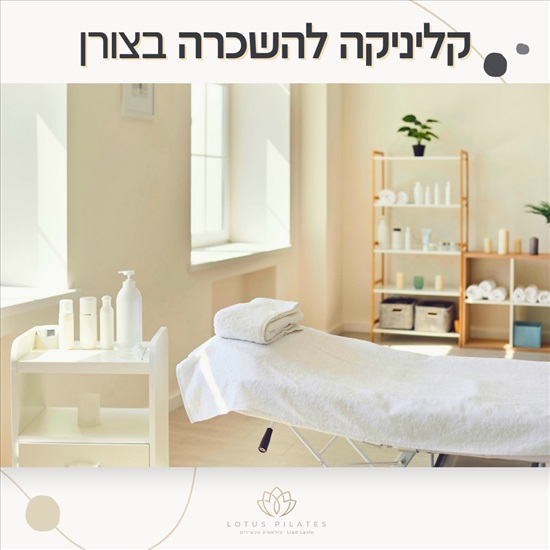אילוסטרציה