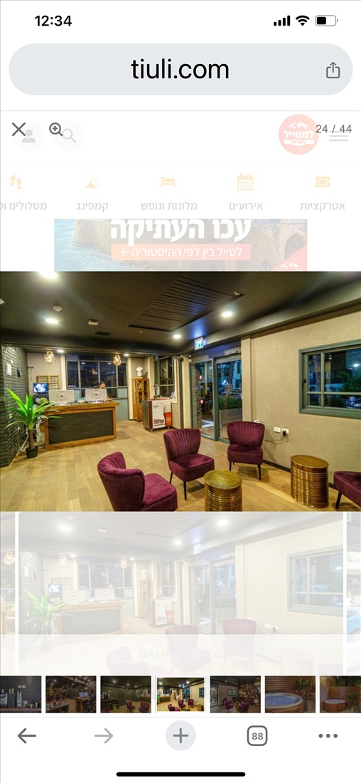 תמונה 2, בניינים להשכרה בתל אביב יפו, יונה הנביא, יונה הנביא