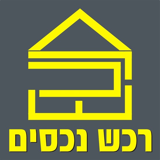 תמונה 1 ,משרדים למכירה, , אזור התעשייה בכפר סבא
