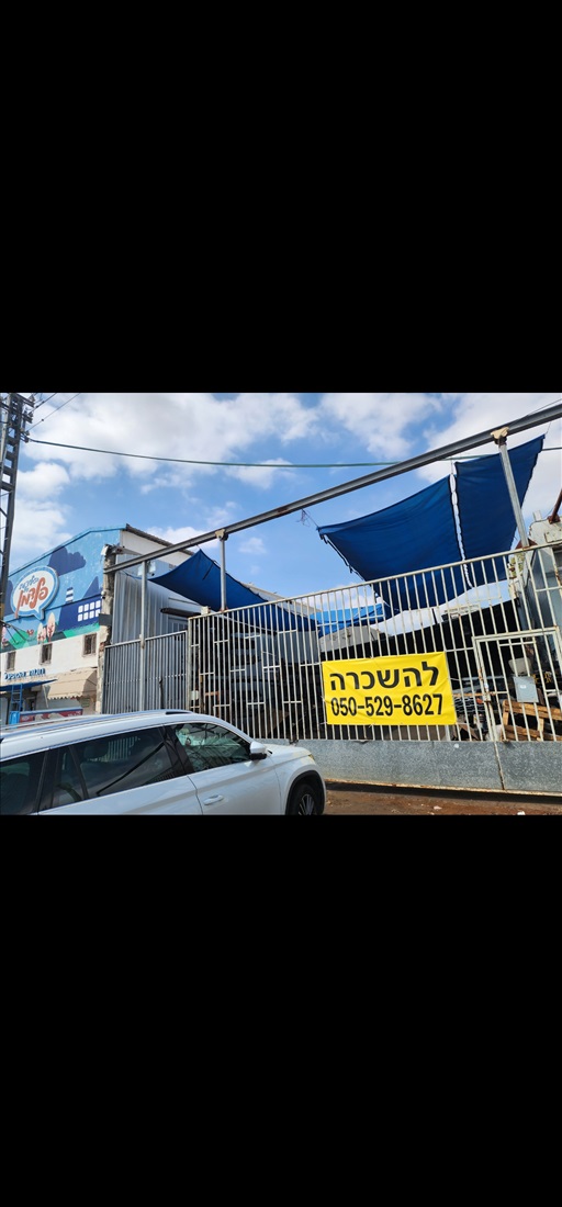 תמונה 1, מבני תעשיה להשכרה ברחובות, היצירה, אזור התעשיה רכטמן