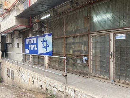 תמונה 7 ,מחסנים למכירה, רבניצקי, מונטיפיורי בתל אביב יפו