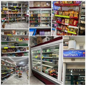 חנויות מכירה בראשון לציון יהודה הלוי 46 