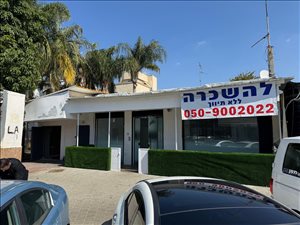 חנויות להשכרה, אצ''ל , תל אביב יפו  