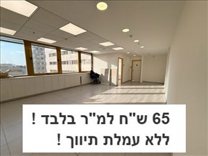 משרדים השכרה בתל אביב יפו אחד העם 