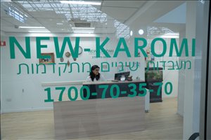 184 מ