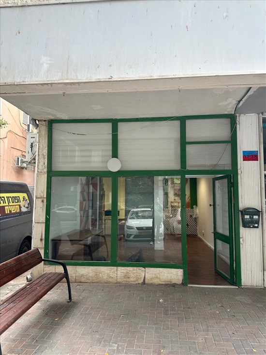 תמונה 1 ,חנויות להשכרה, הרא''ה 21, קריית קריניצי ברמת גן