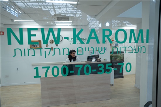 תמונה 1 ,משרדים להשכרה, יפו, ירושלים בירושלים