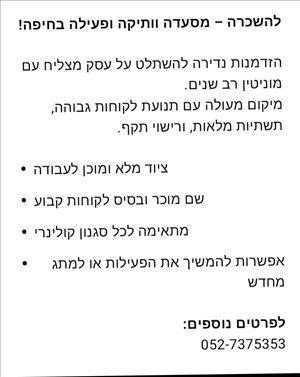 170 מ