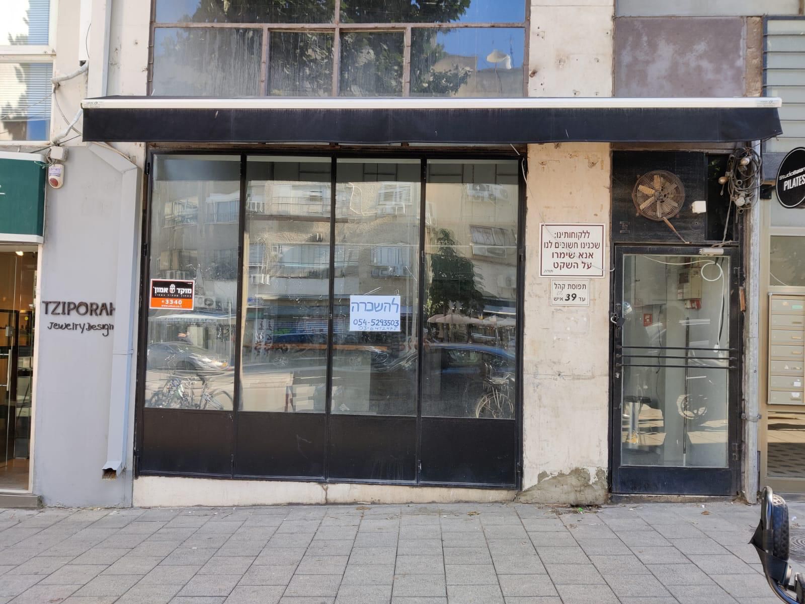 תמונה 2 ,חנויות להשכרה, שדרות מסריק, סמוך לכיכר רבין בתל אביב יפו