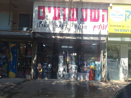 תמונה 4 ,חנויות להשכרה, שמואל הנציב, מרכז בנתניה