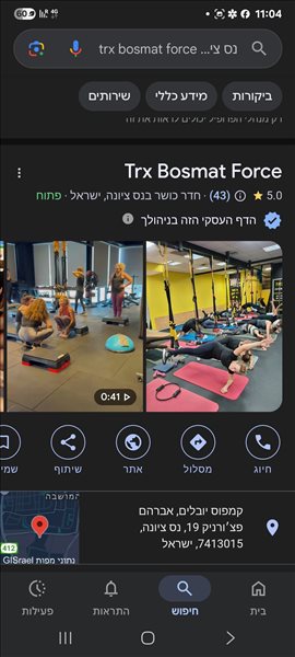 סטודיו השכרה בנס ציונה קמפוס יובלים אברהם פצורניק 