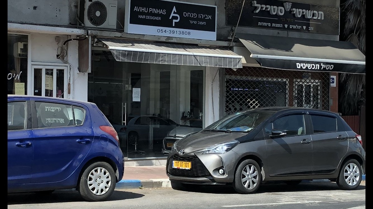 תמונה 1, חנויות להשכרה, נגבה 37, רמת גן ברמת גן