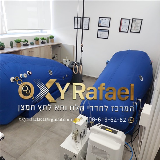 תמונה 2 ,קליניקות למכירה, שערי תשובה, מודיעין עילית במודיעין עילית