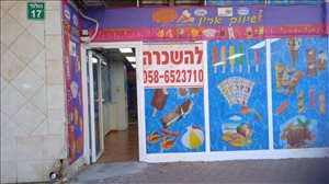 55 מ
