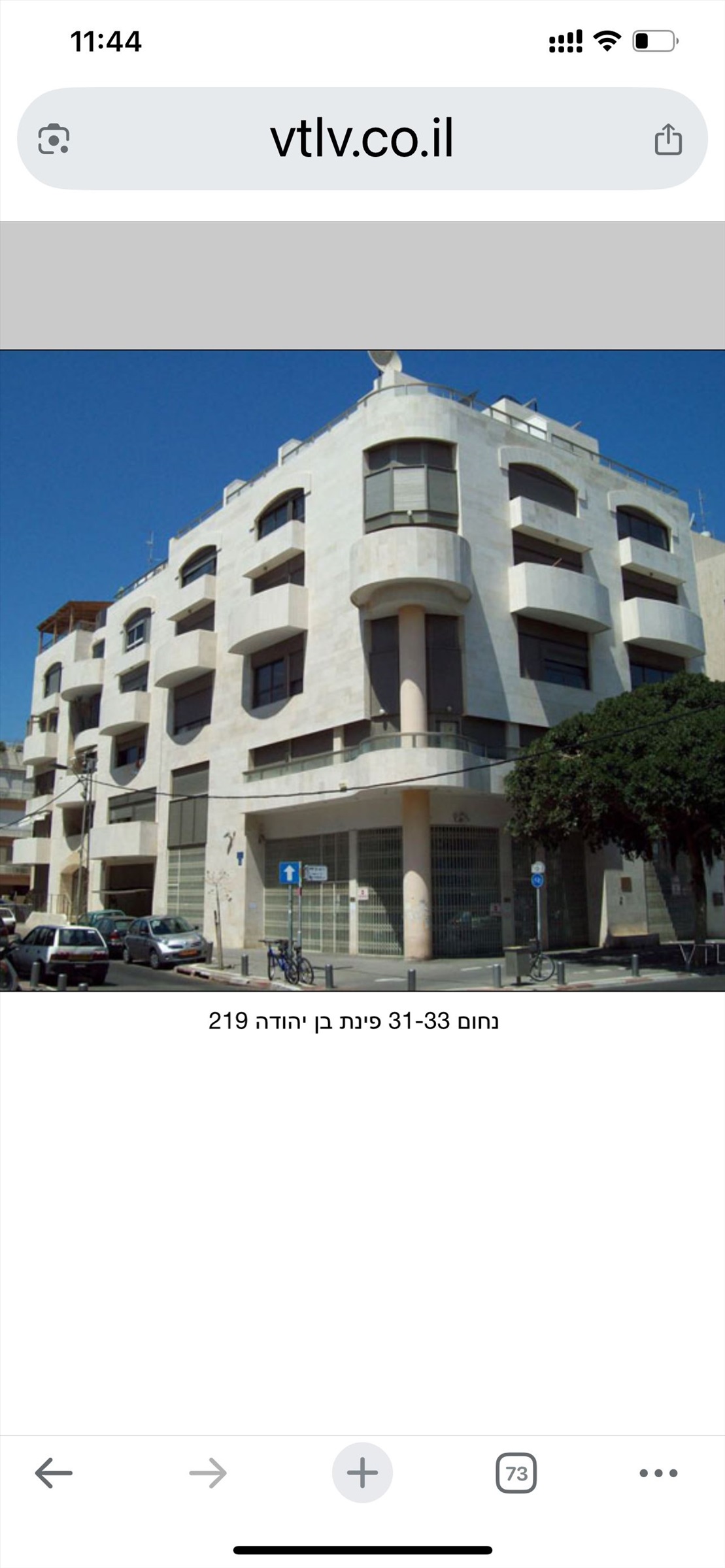 תמונה 1, בניינים להשכרה, בן יהודה 219, הצפון הישן בתל אביב יפו