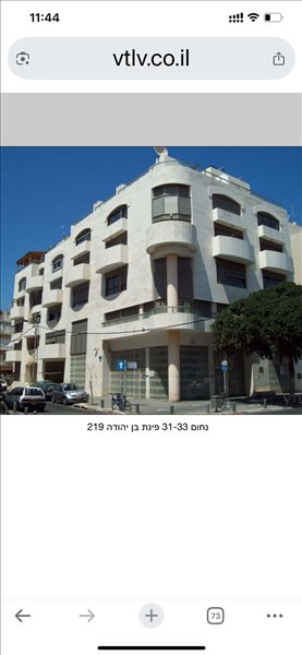 בניינים להשכרה, בן יהודה 219, תל אביב יפו  