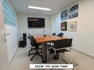 משרדים השכרה בחיפה אידר 