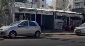 משרדים להשכרה, יעקב קרול, פתח תקווה  