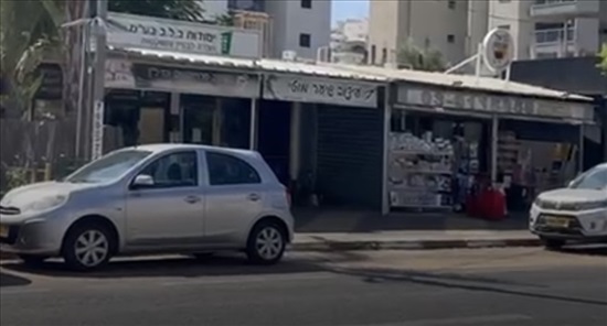 תמונה 6 ,משרדים להשכרה, יעקב קרול, קרול בפתח תקווה