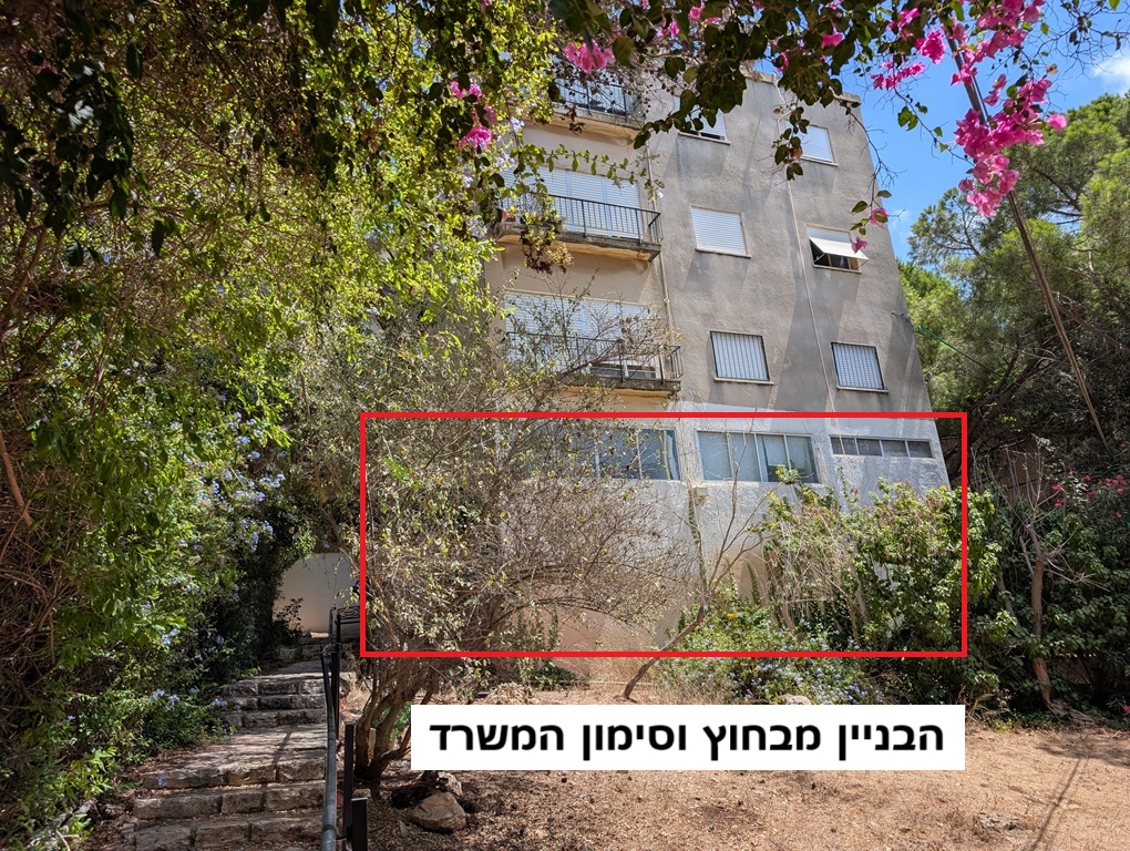 משרדים להשכרה, אידר, חיפה  