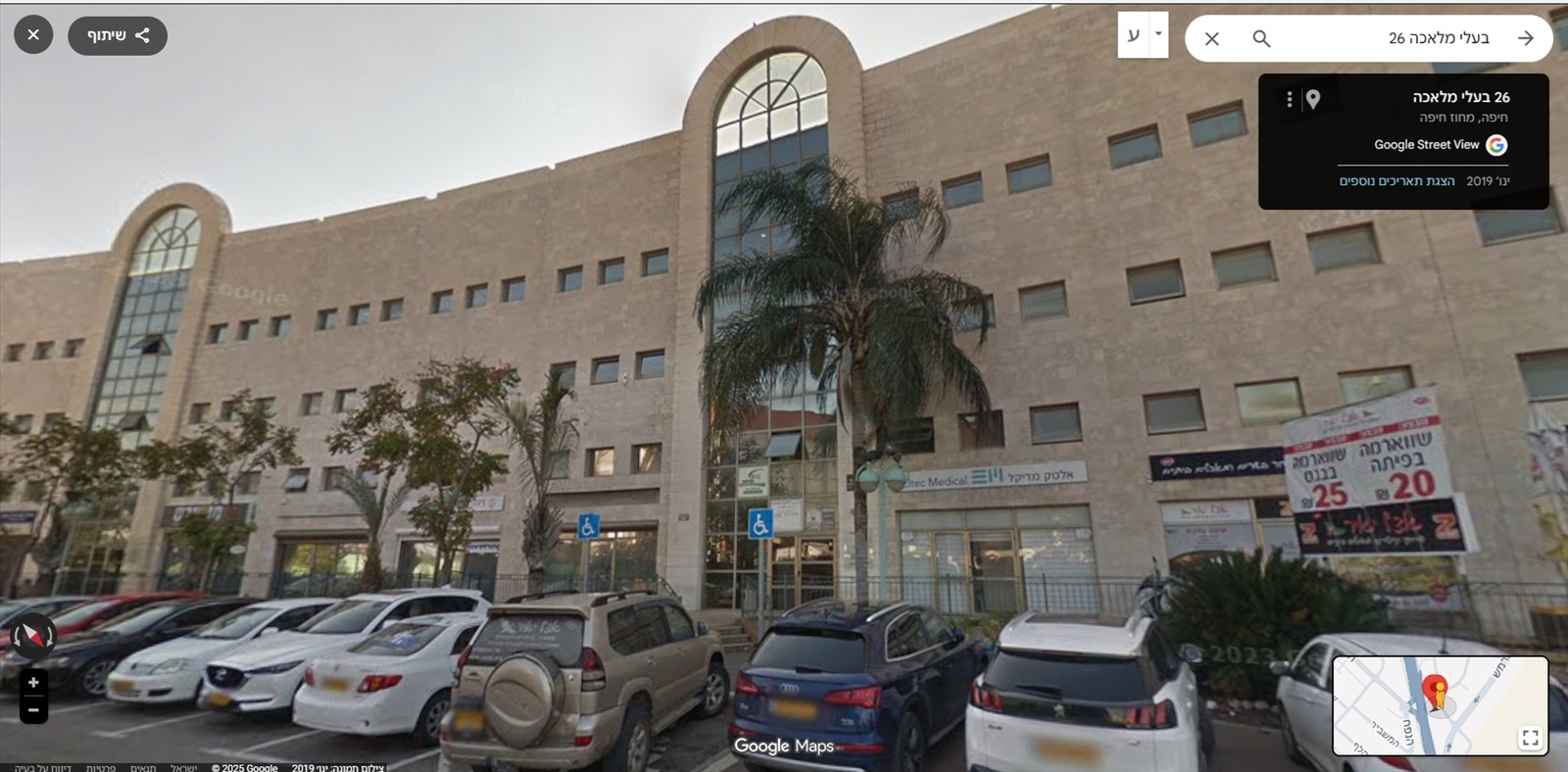 תמונה 2, משרדים להשכרה, בעלי המלאכה 26 , צק פוסט חיפה בחיפה