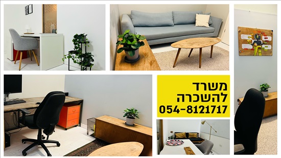 תמונה 4 ,משרדים להשכרה, בן אביגדור, שכונת מונטיפיורי בתל אביב יפו