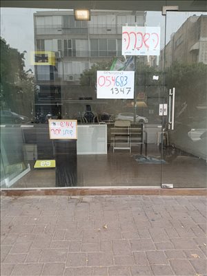 חנויות להשכרה, כצנלסון   52, גבעתיים  