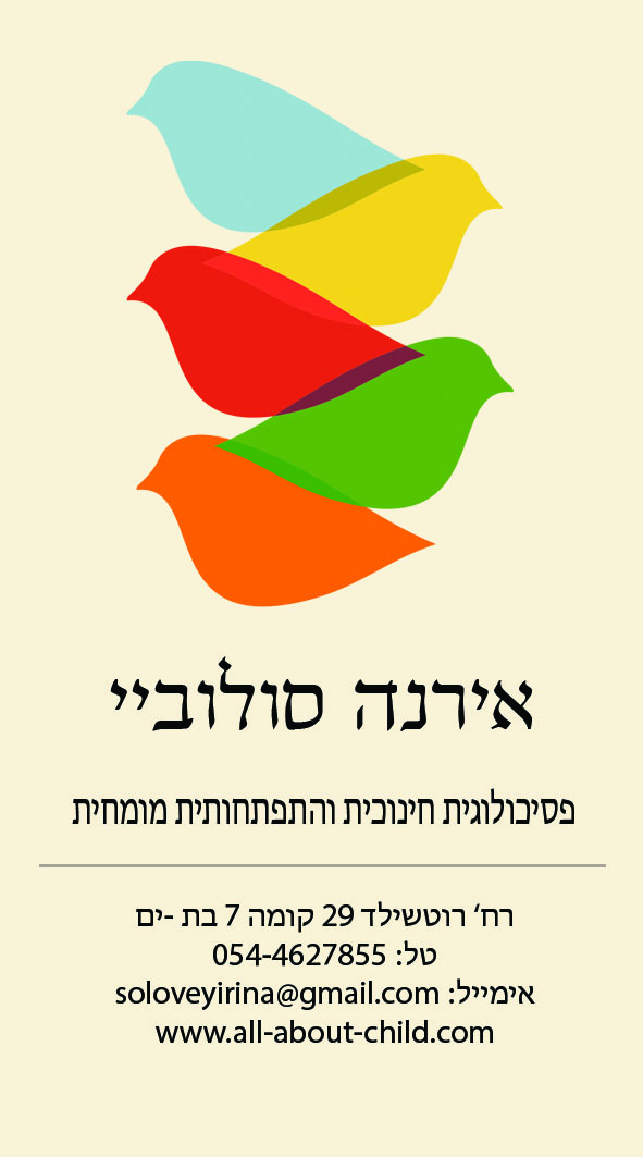 תמונה 3 ,קליניקות להשכרה, רוטשילד, מרכז בבת ים