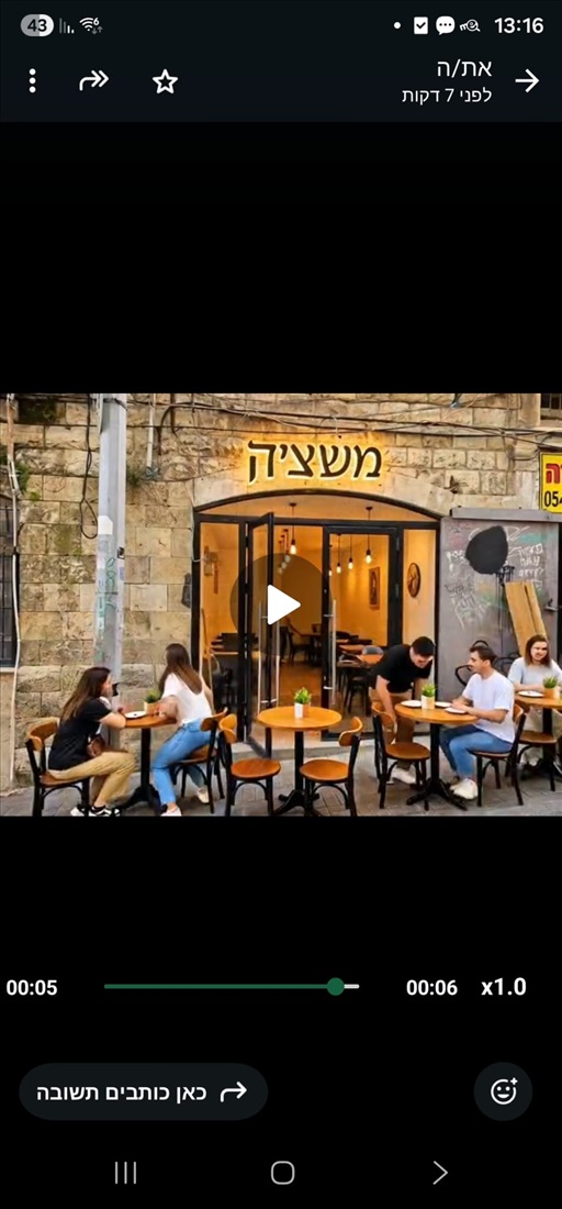 תמונה 3 ,חנויות להשכרה, דרך חטיבת גולני, חיפה בחיפה